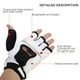 thumbnail image 4 of Boxeo Guantes Transpirables De Taekwondo Guantes Antideslizantes De Medio Dedo Amortiguación Fitness Sanda Muñeca De Lucha Con Pegatina Para Boxeo Deporte En Interiores Yuarrent OD010440-02, 4 of 6