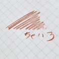 thumbnail image 4 of Tombow Pencil Colored Pencil 1500 Single Color Brown 1 Dozen 1500-31, 4 of 5