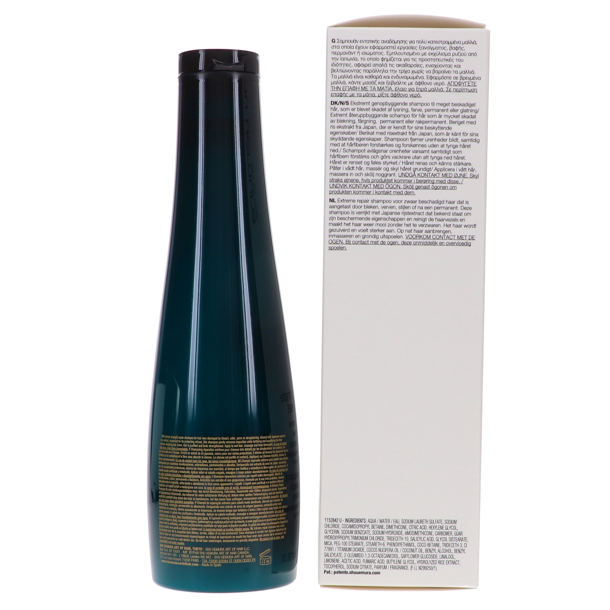 Shu Uemura Ultimate Reset Extreme Repair Shampoo Very Damaged Hair 10 oz