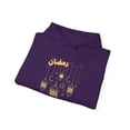 thumbnail image 4 of Ramadan Kareem Hooded Sweatshirt, 4 of 5
