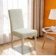 thumbnail image 4 of Fundas De Silla De Poliéster Funda de silla de comedor beige gruesa con respaldo integrado y funda de cojín texturizada resistente (1 unidad) JASKFLY, 4 of 9