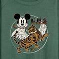thumbnail image 3 of Mickey & Friends - Mickey Wonderful - Women's Lightweight French Terry Long Sleeve Shirt, 3 of 5
