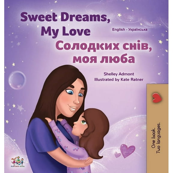 English Ukrainian Bilingual Collection Sweet Dreams, My Love (English Ukrainian Bilingual Book for Kids), (Hardcover)