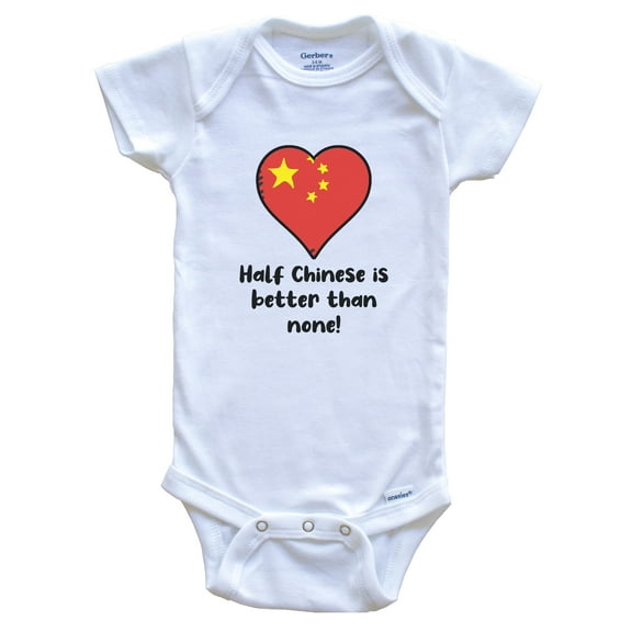 Half Chinese Is Better Than None China Flag Heart Baby Bodysuit