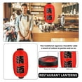 thumbnail image 5 of BEADCEST 2 Pcs Waterproof Japanese Lanterns Decorative Fabric for New Year Party Decorations, 5 of 5