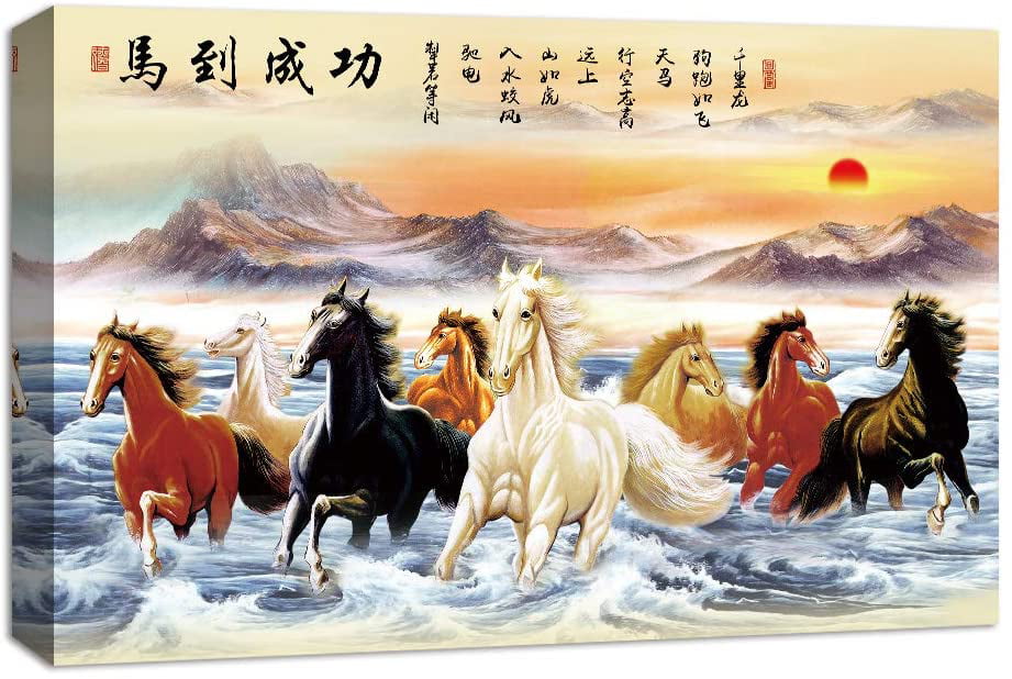 chinese horse painting