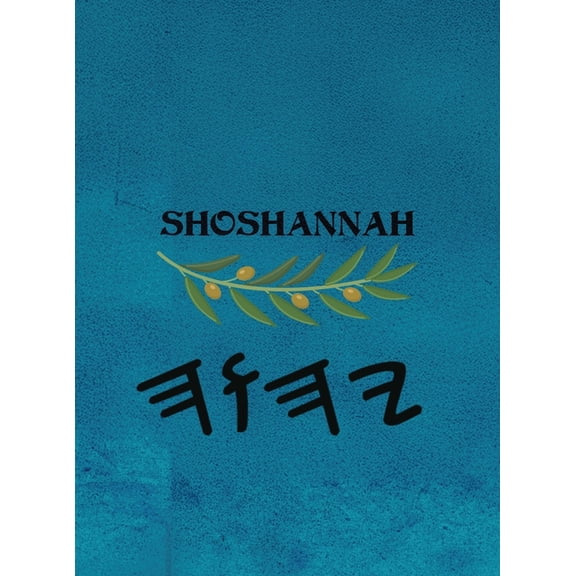 Shoshannah (Large Print), (Hardcover)