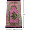 thumbnail image 3 of ihvan online Muslim Prayer Rug with Prayer Beads, Janamaz, Sajadah, Soft Islamic Prayers Rug, Islamic Gift for Eid Ramadan, Prayers Carpet Mat, Chenille Fabric, Rose, 3 of 7