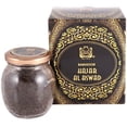 thumbnail image 4 of Hajar Al Aswad Bakhoor - 60 GM (2.1 oz) by Surrati, 4 of 5
