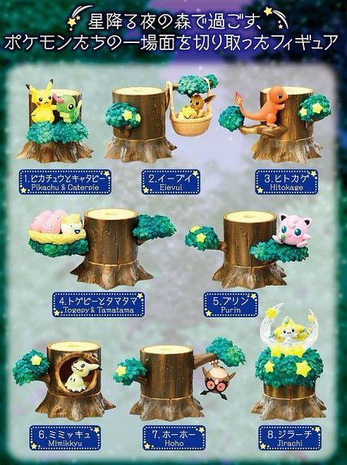 Re Ment Pokemon Forest 4 Petal Dance Atsumete Stackable Tree Figure 6 Shaymin Animation Art Characters Chsalon Japanese Anime Re Ment Pokemon Forest 4 Petal Dance Atsumete Stackable Tree Figure 6 Shaymin Animation Art Characters Chsalon Japanese Anime