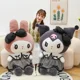 thumbnail image 4 of Sanrio Kuromi 29/35/50/60cm 2024 Nuevo modelo de peluche de juguete de peluche de almohada de peluche de cumpleaños para niños regalo de San Valentín para niña, 4 of 5