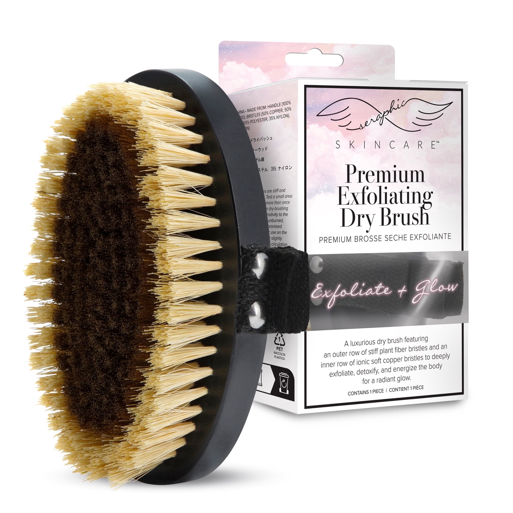 Seraphic Skincare Premium Exfoliating Dry Brush – 100% Vegan – Body Exfoliator for Cellulite, Circulation, Lymphatic Drainage & Smooth Skin – Adjustable Strap, Sisal & Ionic Copper Bristles