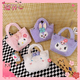 thumbnail image 4 of Fábrica al por mayor de dibujos animados suave mi bolso Melody Kuromi Cinnamoroll Stitch Kitty Pikachu mochila de felpa bolso de peluche Sanrio bolsa, 4 of 4