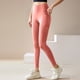 thumbnail image 1 of Pantalones deportivos casuales de cintura alta para mujer, con efecto lifting y medias de seda., 1 of 3