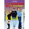 Now You See Him, Now You Don't (DVD)