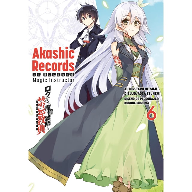 Akashic Records Of Bastard Magic Instructor 6 Kadokawa 7500588019607
