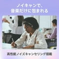 thumbnail image 4 of Sony WF-C700N In Ear Wireless Earphones, Black, 4 of 5