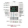 thumbnail image 2 of Alimentation Réglable CNC Haute Puissance Linéaire, 2 of 2