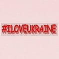 thumbnail image 2 of CafePress - #I LOVE UKRAINE Design. Buy Long Sleeve T Shirt - Long Sleeve Infant T-Shirt, 2 of 2