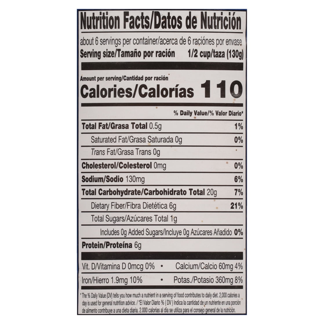(2 pack) Iberia Premium Pintos Beans 29 oz