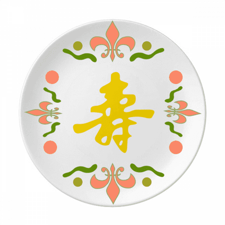 

Pretty Ancient Traditional Shou Zi Flower Ceramics Plate Tableware Dinner Dish