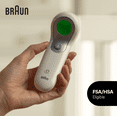 thumbnail image 4 of Braun No Touch Forehead Digital Thermometer, FSA & HSA Eligible, White BNT300US, 4 of 11