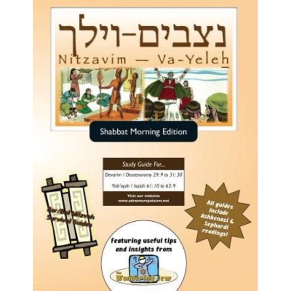 Bar/Bat Mitzvah Survival Guides: Nitzavim - Va-Yeleh (Shabbat am) (Paperback)