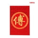 thumbnail image 1 of leyfeng Apellido Suministros Hong Kong Boda Sobre Rojo Bolsa Daquan 100 Nombres Li Feng Personalidad, 1 of 5