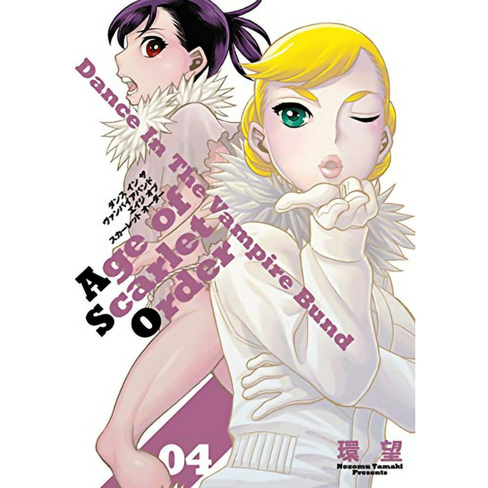 Dance In The Vampire Bund Scarlet Order