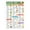 Framed, variant on GLUTEN free Food Poster Healthy Grocery Foods, Nutrition List, Low Carb & Low Glycemic Index Diet Chart poster