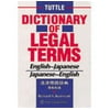 Pre-Owned Tuttle Dictionary of Legal Terms English Japanese, Japanese English (Hardcover) 0804820392 9780804820394
