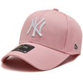 thumbnail image 4 of Sombrero De Sol De Liga De Béisbol Con Etiqueta Y Bordadopangjing, 4 of 4