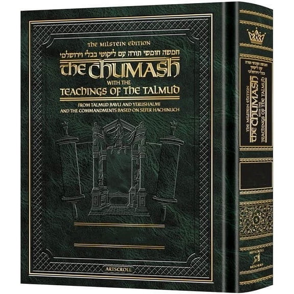 The Milstein Edition Chumash with the Teachings of the Talmud Sefer Bamidbar [Hardcover]