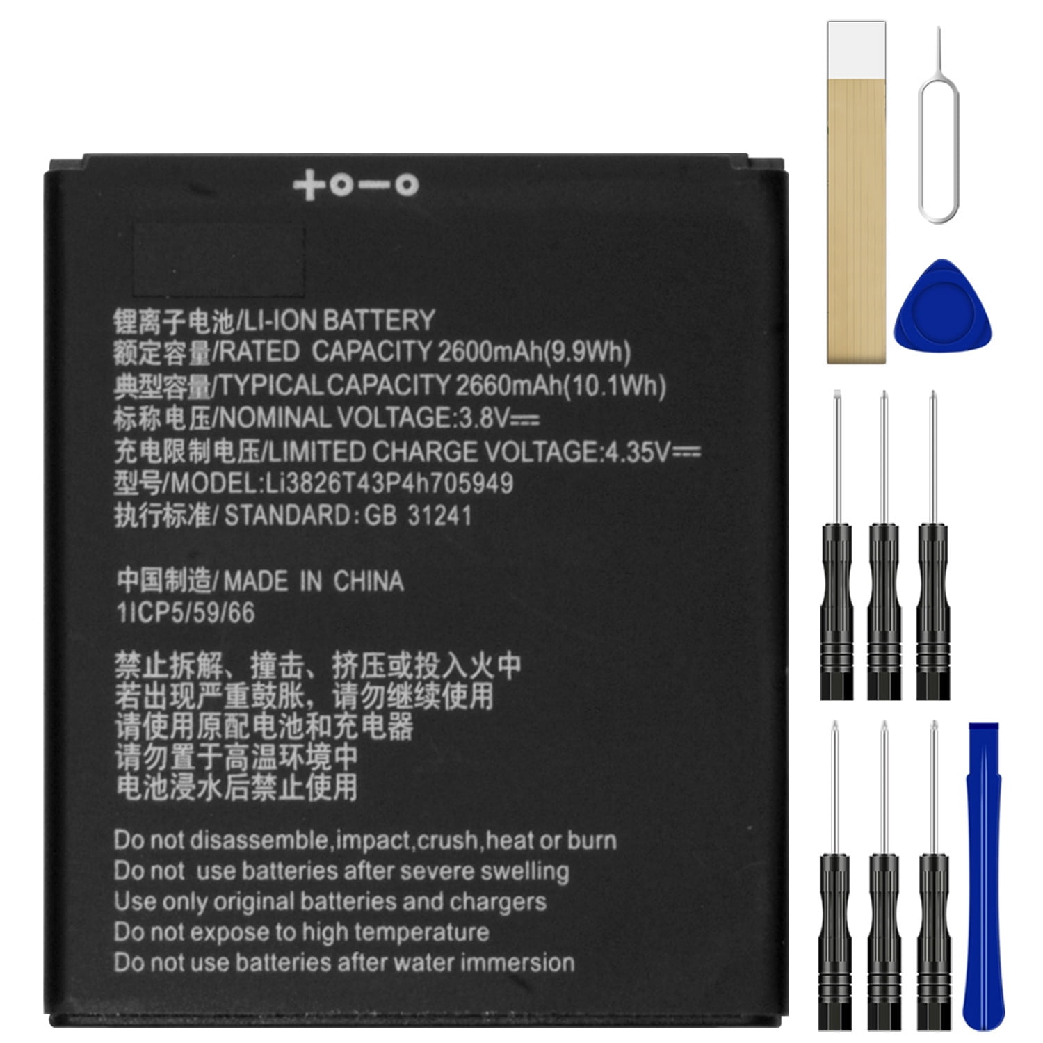 Replacement Battery Li3826T43P4h705949 for Consumer Cellular ZTE Avid