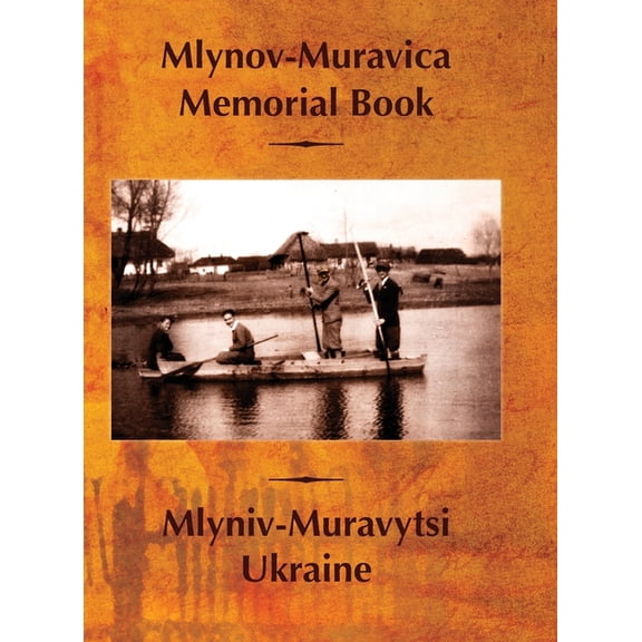 Mlynov‐Muravica Memorial Book, (Hardcover)