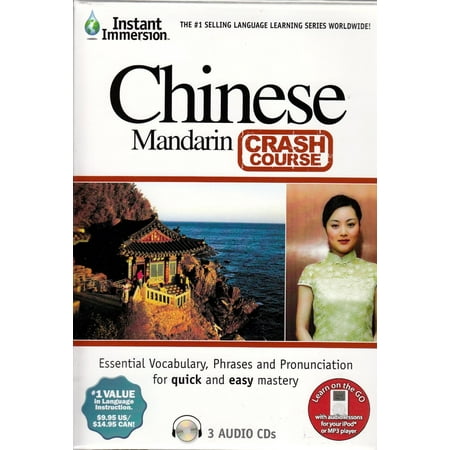 Crash Course Chinese: Learn how to Speak Mandarin Language Beginner (3 Audio CDs) listen in your
