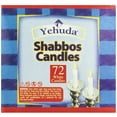 thumbnail image 5 of Yehuda 3 Hour White Shabbos Candles 72 Count Traditional Shabbat Candles, Dinner Table Candles, Household Candles, 5 of 6