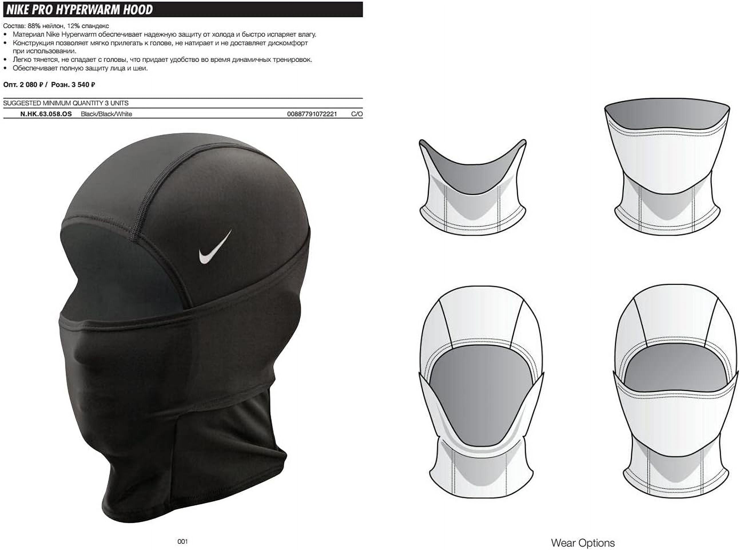 Nike PRO Hyperwarm Hydropull Hood Balaclava - Unisex - Dri-Fit Techlonogy (Black)