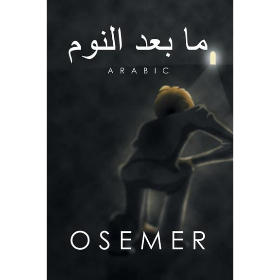 ما بعد النوم: Arabic, (Paperback)