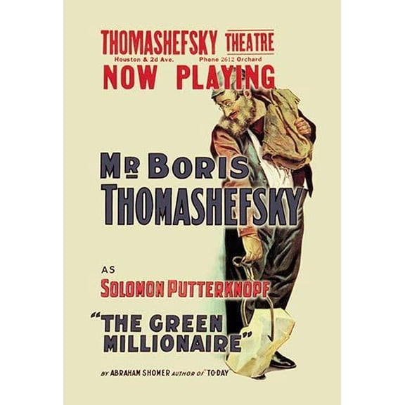 The Green Millionaire Museum quality giclee print canvas wrap(20" x 30")