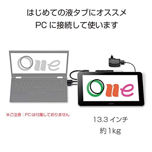 Wacom 13.3 inch LCD Pentoblet Sake Tab Wacom ONE 13 DTC133W1D