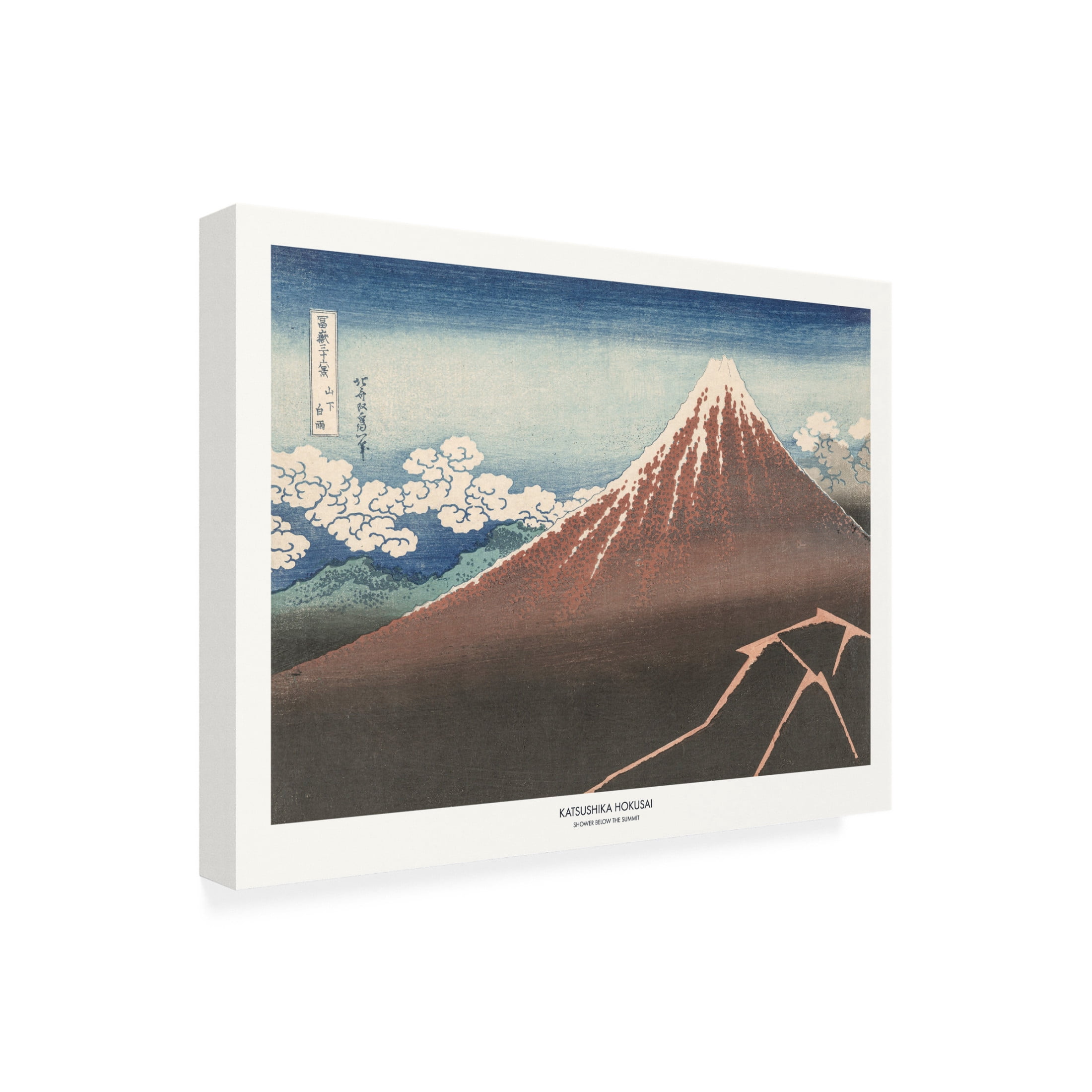 Trademark Fine Art Pictufy Shower Below Summit Canvas Wall Art