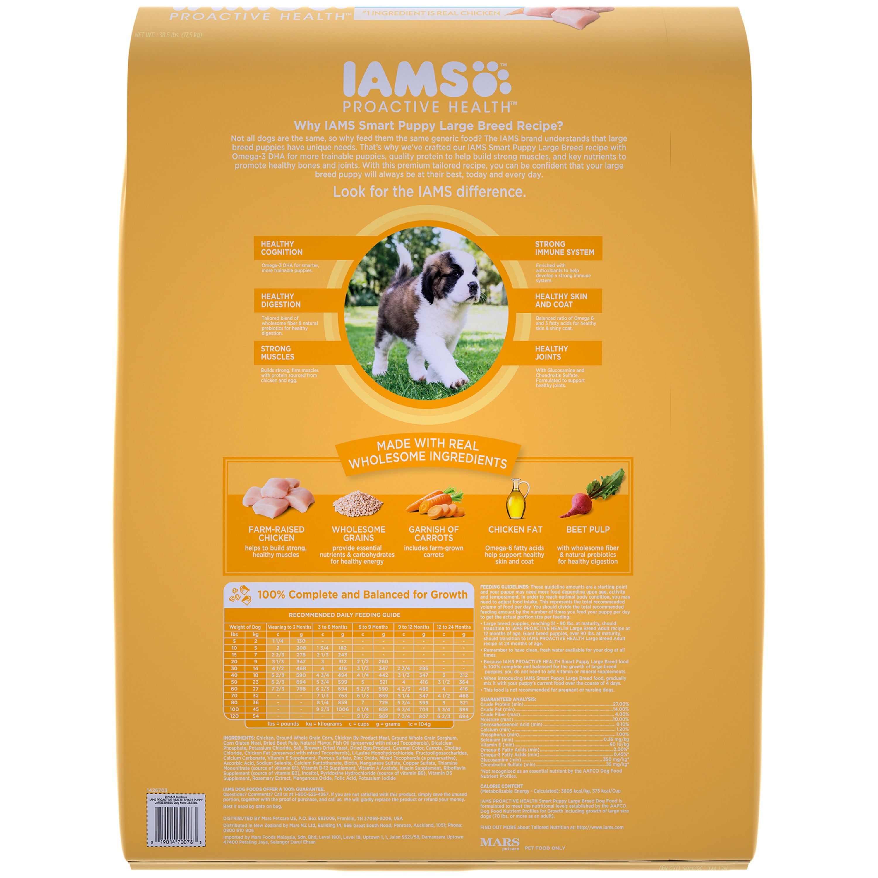 where is iams puppy food made