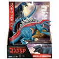 thumbnail image 1 of Godzilla Singular Point Playmates Toys Toho Series 6.5-inch Action Figure Godzilla Terrestris, 1 of 2