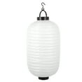 thumbnail image 1 of LED Paper Lantern Japanese-style Glowing Lantern Paper Lantern Decoration, 1 of 8