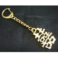 thumbnail image 1 of Feng Shui Double Bonheur Porte-Clés, 1 of 1