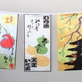 thumbnail image 4 of Paquete de banderas colgantes de estilo japonés para decoración de restaurantes y tiendas 2mB, 4 of 9