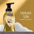 thumbnail image 3 of Softsoap Velvet Silk Foaming Liquid Hand Soap, Caramelized Coconut & Vanilla Scent, 9 fl oz, 3 of 14
