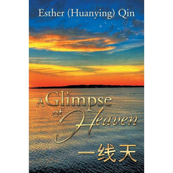 Glimpse of Heaven