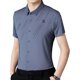 thumbnail image 1 of Camisa de manga corta para hombre, Camisa de vestir de manga corta para hombre, Suéter casual holgado, XXXXL, 1 of 9